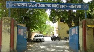 यूपी बोर्ड परीक्षा 2027 का टाइम टेबल जारी, बलिया में 1.12 लाख छात्र देंगे इम्तिहान।