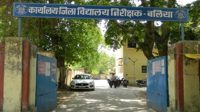 यूपी बोर्ड परीक्षा 2027 का टाइम टेबल जारी, बलिया में 1.12 लाख परीक्षार्थी देंगे बोर्ड परीक्षा