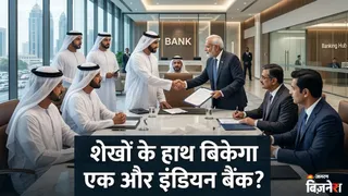 बिक सकता है बंधन बैंक?