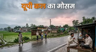 यह तस्वीर AI जेनेरेटेड है