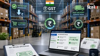 GST काउंसिल मीटिंग के नए बदलाव (AI image)