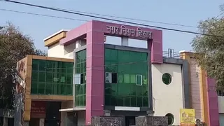 हिसार नगर निगम फाइल फोटो