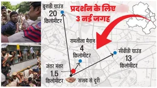 तीन नई साइट को लेकर भी विरोध। फोटो: आर्काइव