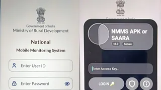 वीबी-जी राम जी योजना का क्लोन एप