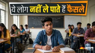मूलांक 4 के जातक क्यों होते हैं बड़े फैसलों में भ्रमित ? (Picture Credit- AI Generated)