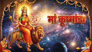 शारदीय नवरात्र के चौथे दिन मां कूष्मांडा की पूजा शुभ मुहूर्त और मंत्र (Picture Credit: AI Generated)