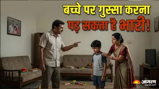 माता-पिता का गुस्सा बच्चों के भविष्य को कर सकता है प्रभावित ! (Picture Credit- AI Generated)
