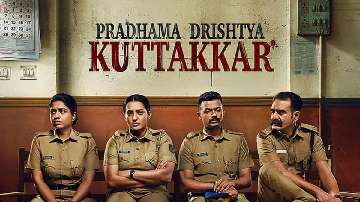 pradhama drishtiya kuttakkar ott release