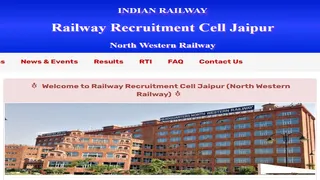 Railway New Vacancy 2026