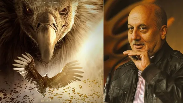 Ramayana में हुई 'जटायु' की एंट्री, 'धर्म के पंख' बने अनुपम खेर; रिलीज हुआ फिल्म का धांसू पोस्टर
