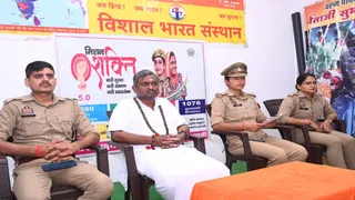 अनाज बैंक के कार्यक्रम में मिशन शक्ति ने शोहदों से बेटियों की सुरक्षा पर दिया जोर।