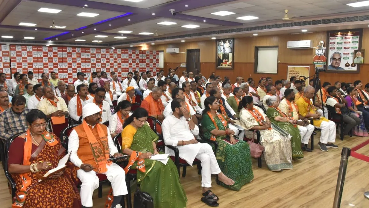 BJP 1