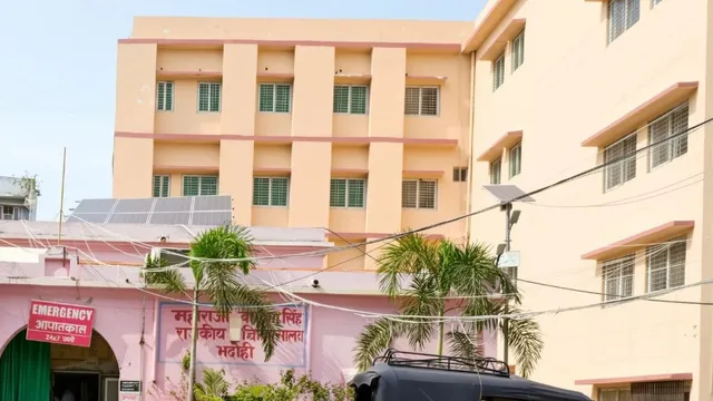 इंतजार खत्म! भदोही में इसी महीने चालू होगा 100 बेड का अस्पताल; विभागीय जांच में मिली हरी झंडी