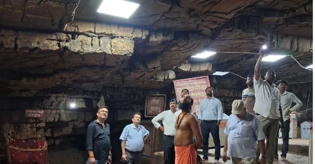चित्रकूट में बारिश के बाद दरकीं गुप्त गोदावरी की चट्टानें, बंद हैं दोनों गुफाएं, अब वैज्ञानिक तलाशेंगे वजह
