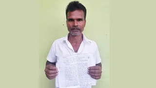 रूपेश कुमार। फोटो जागरण