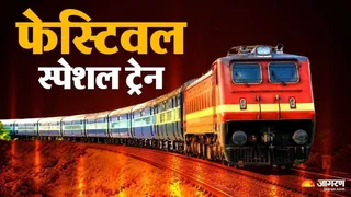 यात्रियों की सहूलियत के लिए इनमें से कई ट्रेनों में अनारक्षित बोगियां भी होंगी।