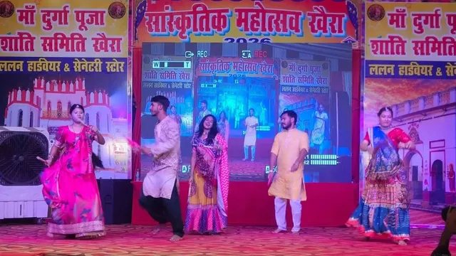 जमुई के खैरा में डांडिया की धूम, सांसद अरुण भारती ने महोत्सव के रूप में विकसित करने का किया ऐलान
