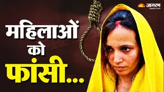 मेरठ के नीला ड्रम हत्याकांड में मुस्कान को फांसी की सजा