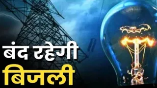 इसमें प्रीताकत्मक तस्वीर लगाई गई है।