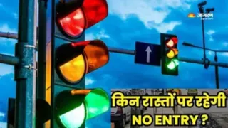 Muzaffarpur traffic plan : इसमें प्रतीकात्मक तस्वीर लगाई गई है।