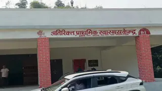 38 जिलों के लिए 6.40 करोड़ रुपये का बजट