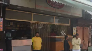 ब्रज भोग मिष्ठान भंडार।