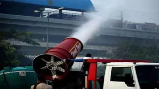 एंटी स्मॉग गन से प्रदूषण पर लगेगी लगाम। फोटो: आर्काइव