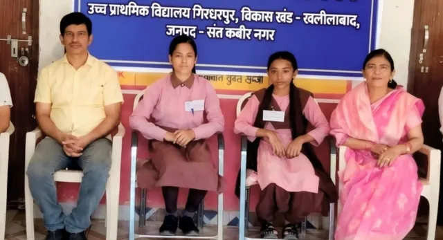 संतकबीरनगर में मिशन शक्ति: छात्रा सोनाक्षी बनीं प्रधानाध्यापक, अरहमा उप प्रधानाध्यापक
