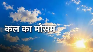 मौसम प्रणालियों में बदलाव हो रहे हैं।