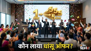सीकेके रिटेल देगी बोनस शेयर (AI फोटो)