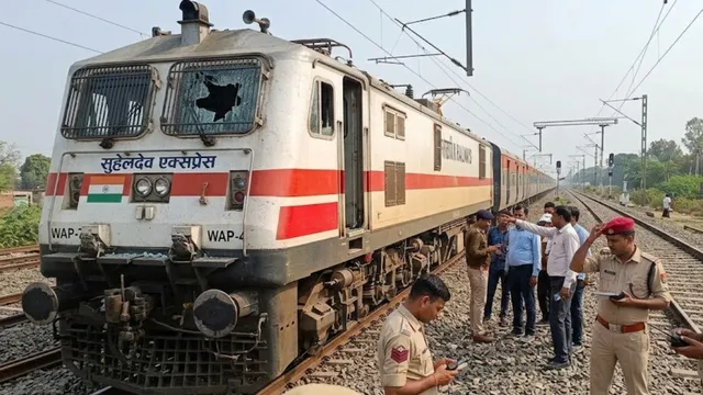 गाजीपुर में तरांव स्टेशन के पास सुहेलदेव एक्सप्रेस पर पथराव, असिस्टेंट लोको पायलट घायल
