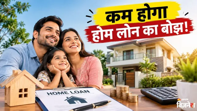 pmayu home loan subsidy get more than 1 lakh benefit