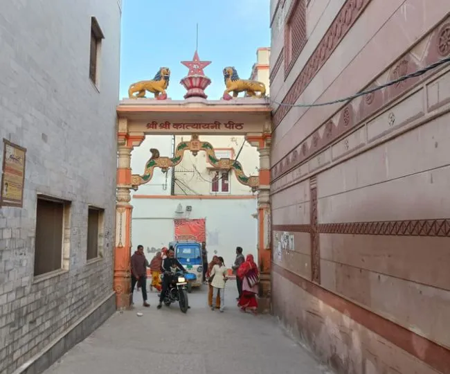 mathura katyani mandir small