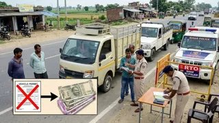 30 दिन की जगह अब 7 दिन का ही जुर्माना। सांकेतिक तस्वीर