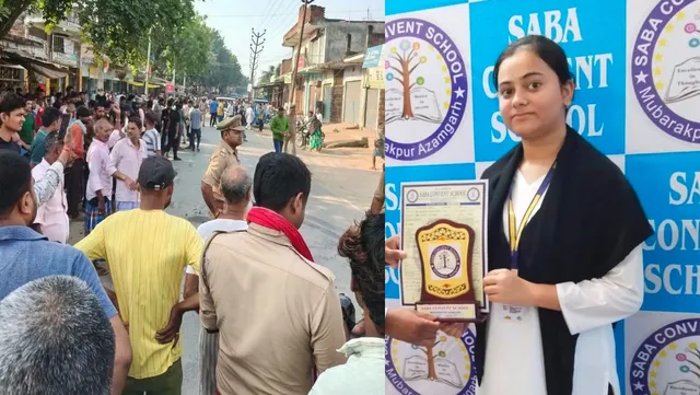 आजमगढ़ में ट्रेलर के पहिए के नीचे आने से छात्रा की मौत, चचेरा भाई गंभीर
