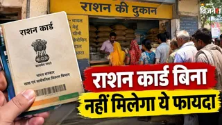 इन स्कीम्स का नहीं उठा पाएंगे लाभ