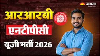 RRB NTPC UG Vacancy 2026