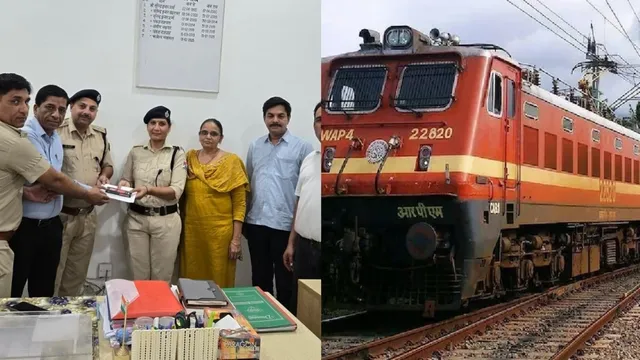 रोहतक में महिला RPF ने ट्रेन से गिरते यात्री को बचाया, 200 मीटर तक लगाई दौड़; बहादुरी पर रेलवे ने किया सम्मानित
