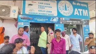सिंगरौली बैंक डकैतती मामला। (File Photo)