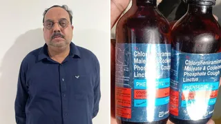 एसटीएफ ने भूपेंद्र सिंह चौहान को पकड़ा