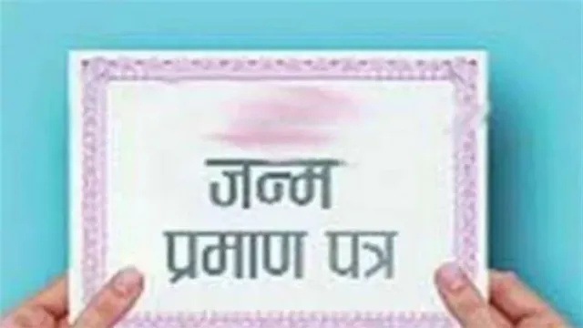 अब बच्चे की उम्र घटाकर नहीं बच पाएंगे, मोतिहारी में प्रधानाध्यापक और माता-पिता पर प्राथमिकी
