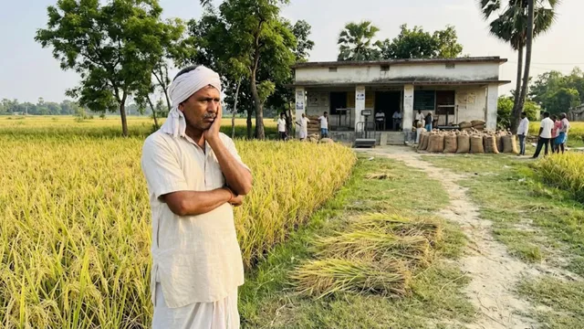 बिना रजिस्ट्रेशन नहीं बिकेगा धान: MSP 2441 रुपये तय, फिर भी गोपालगंज के किसानों में नहीं दिख रहा उत्साह
