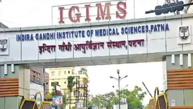 पटना IGIMS में रैगिंग के आरोप में 3 MBBS छात्र 3 महीने के लिए सस्पेंड, हॉस्टल भी छोड़ना होगा