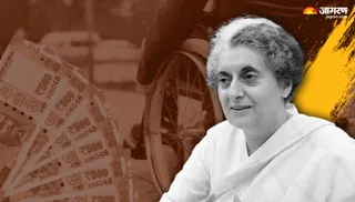 तीन उप-योजनाओं से हटाया गया इंदिरा गांधी का नाम।