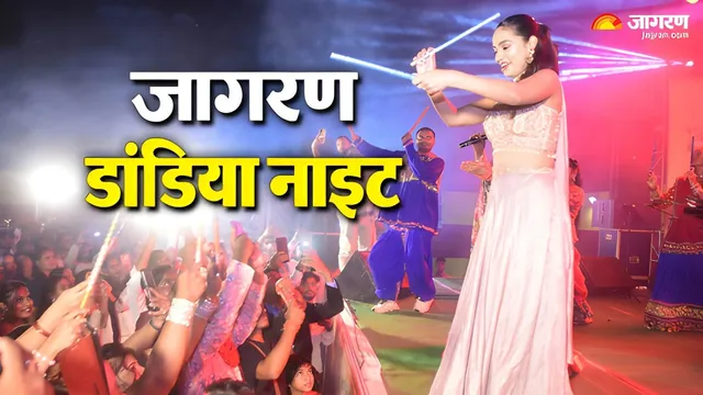 सासाराम में 'डांडिया नाइट' की धूम, अभिनेत्री क्वीन शालिनी संग देर रात तक थिरका शहर; देखें Photos