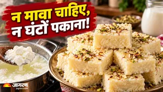 दूध फट गया तो फेंकने की भूल न करें! झटपट बनाएं मुंह में घुलने वाली बर्फी (Image Source: AI-Generated)