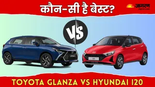 2026 Toyota Glanza Facelift Vs Hyundai i20