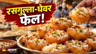 क्या आपने चखी है यूपी की यह अनोखी मिठाई? (Image Source: AI-Generated)