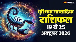 कोई खुशखबरी इस सप्ताह मन को प्रसन्न कर सकती है ।