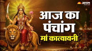 शारदीय नवरात्रि छठा दिन मां कात्यायनी को समर्पित, देखें पंचांग
